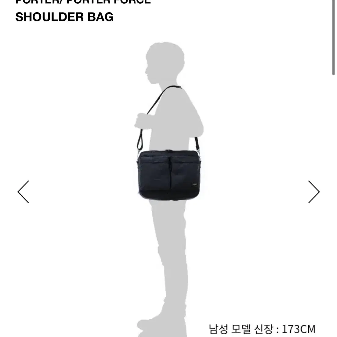 [포터] [L] PORTER FORCE shoulder bag KHAKI