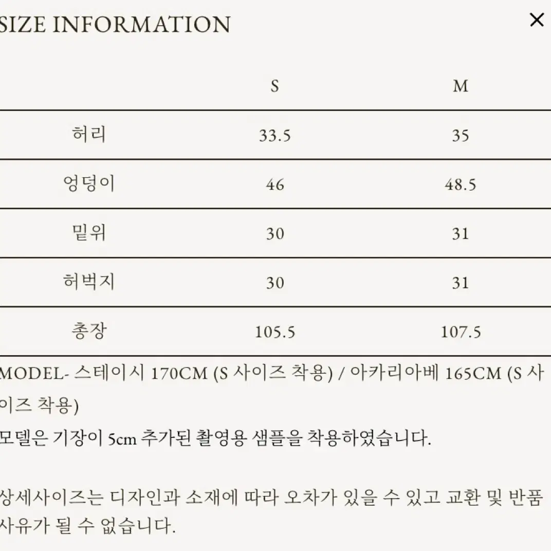 게드 클래식 스트레이트 데님 진(s)