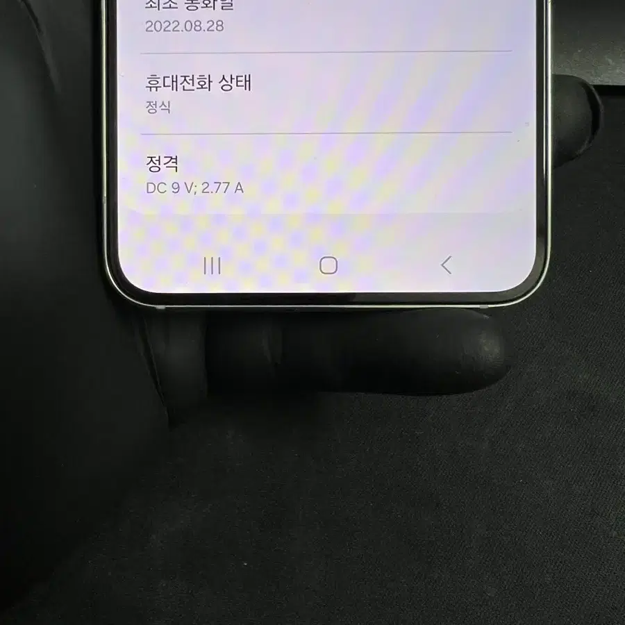 갤럭시S22 256G 화이트 S급