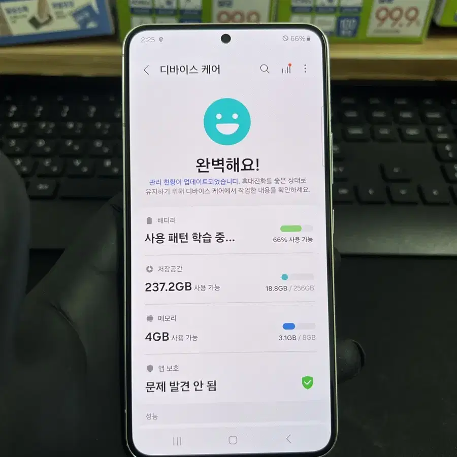 갤럭시S22 256G 화이트 S급