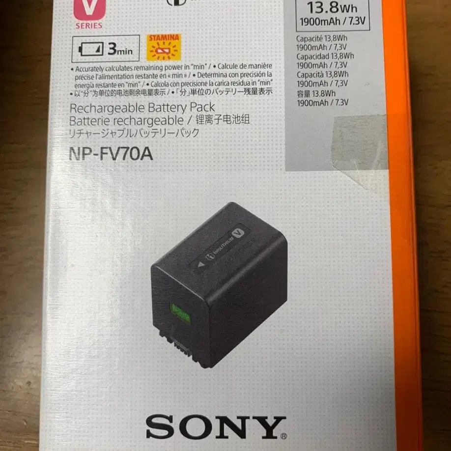 소니 sony ax43a