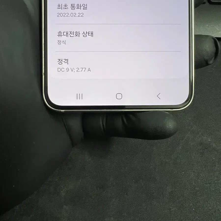 갤럭시S22 256G 핑크골드 S급!