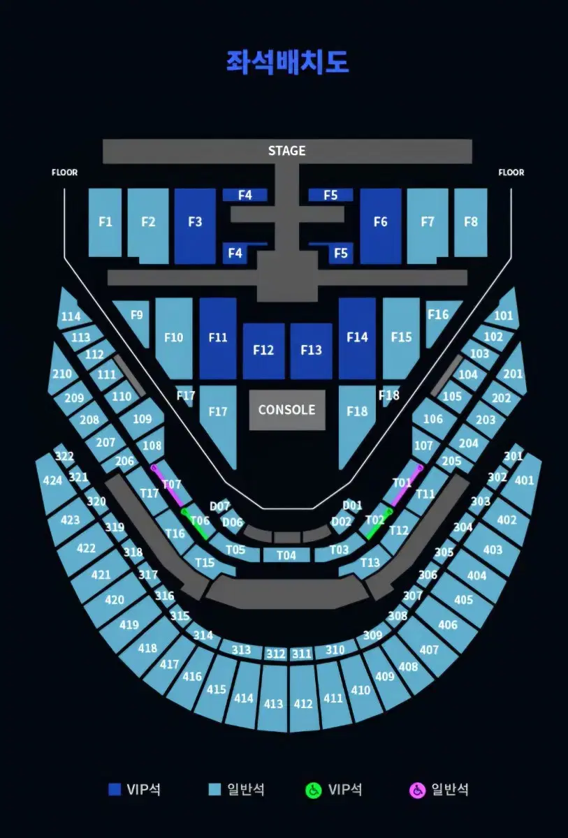 nct 127 막콘 모멘텀 F8 뒷돌출 7열 엔시티 콘서트