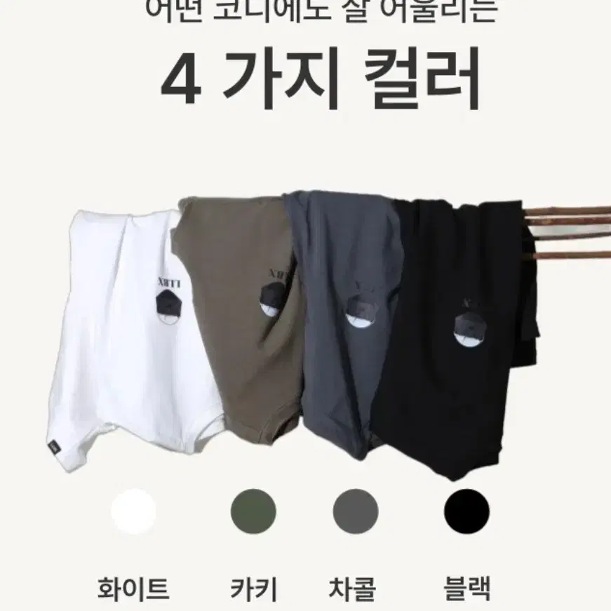 벌꿀오소리 기능성 스포츠 운동복 티셔츠