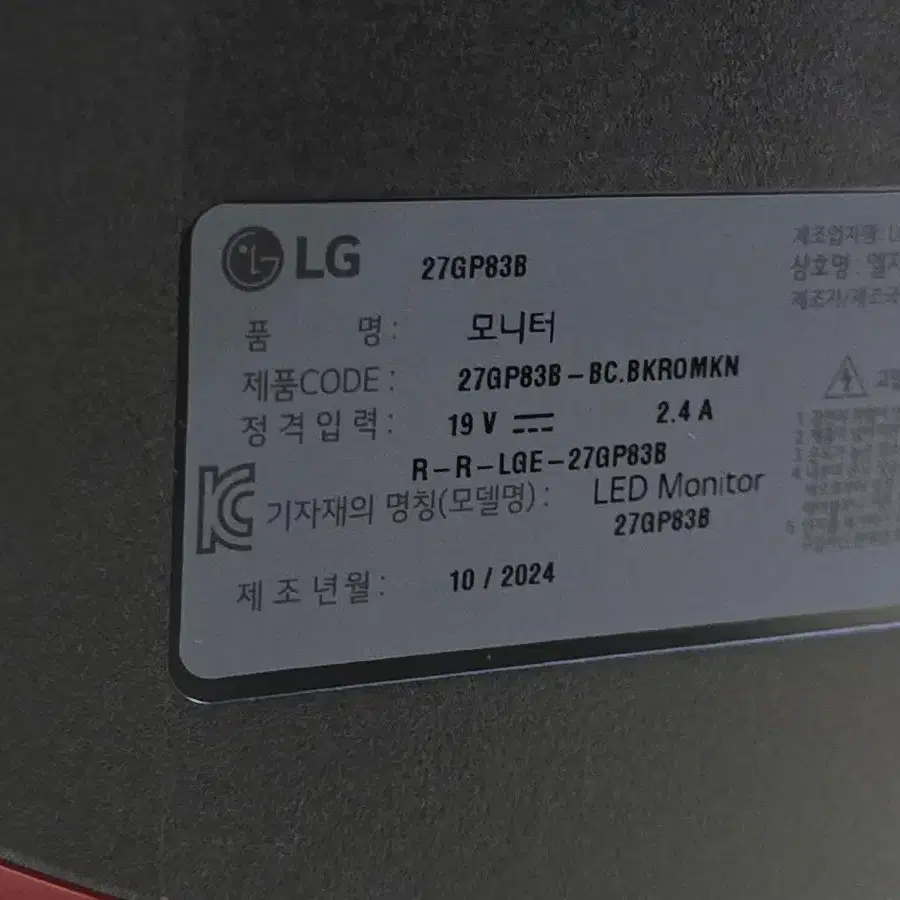 LG 울트라기어 게이밍 모니터