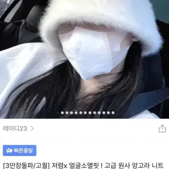 옷들 . 인형 각 천냥