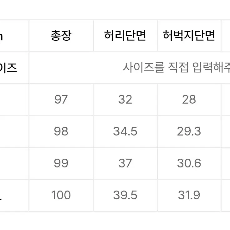 스웨트팬츠 다크그레이