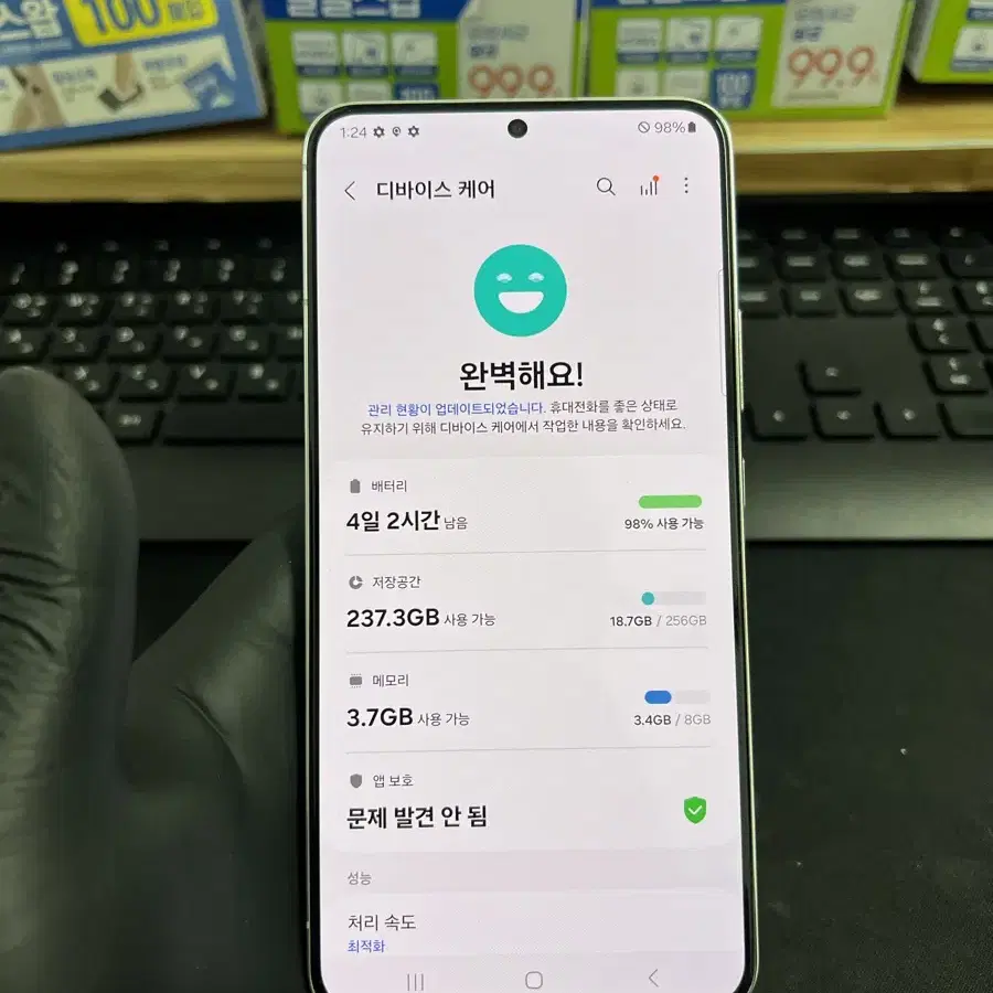 갤럭시S22플러스 256G 화이트 S급