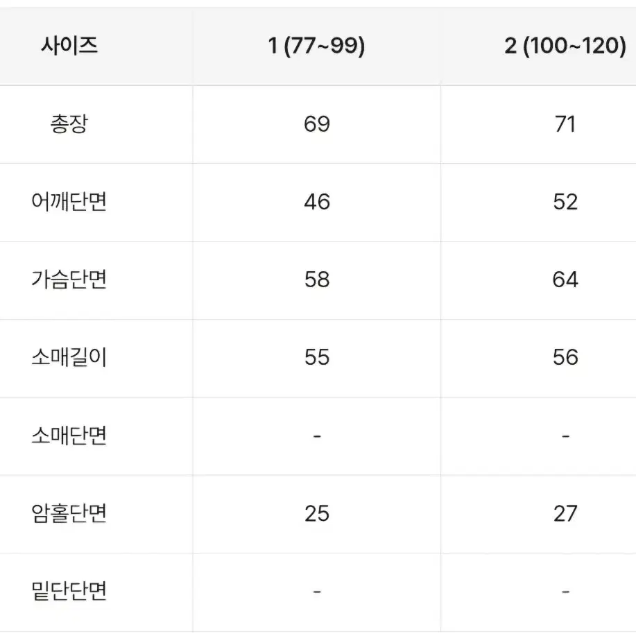 여자 반목폴라 판매