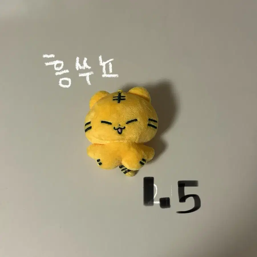 호시 세븐틴 인형 10cm 6cm 흥쑤뇨 호찌