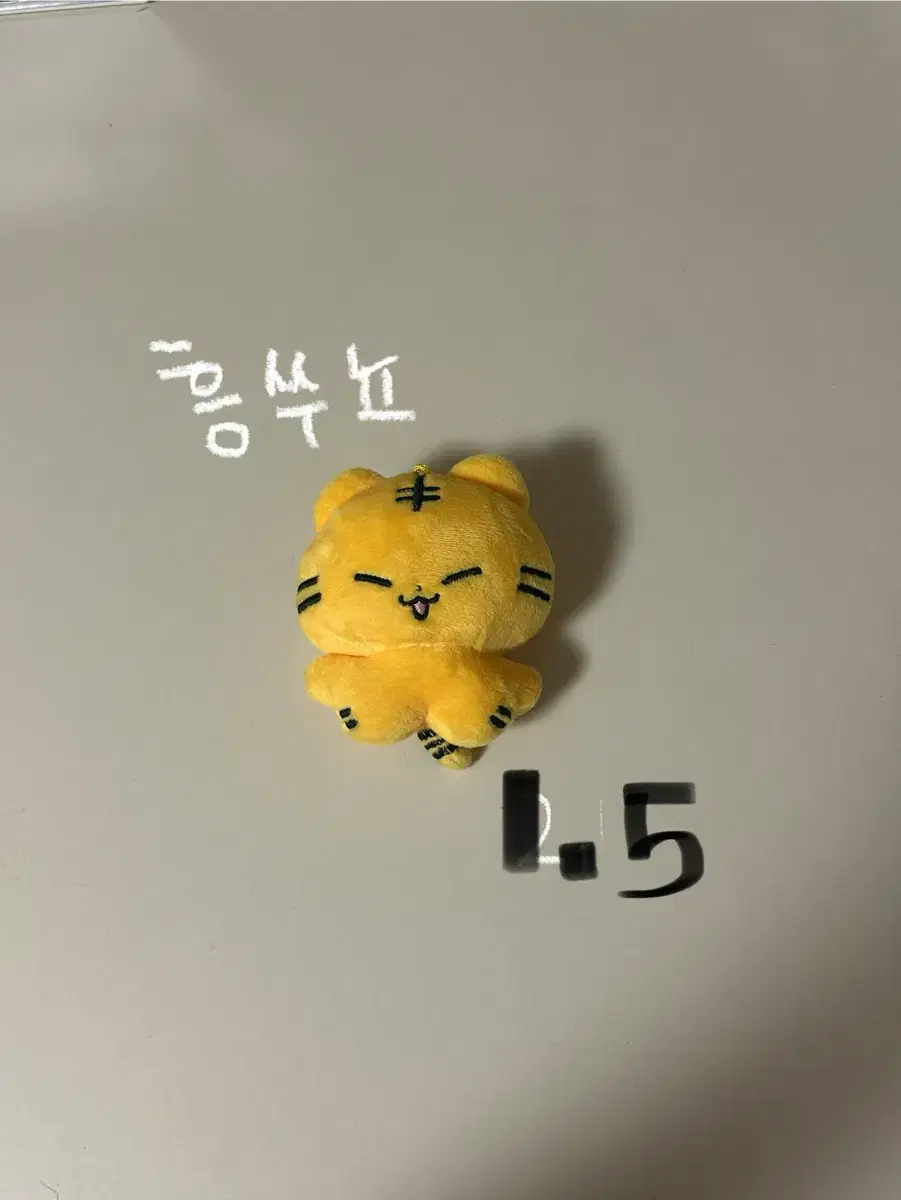 호시 세븐틴 인형 10cm 6cm 흥쑤뇨 호찌