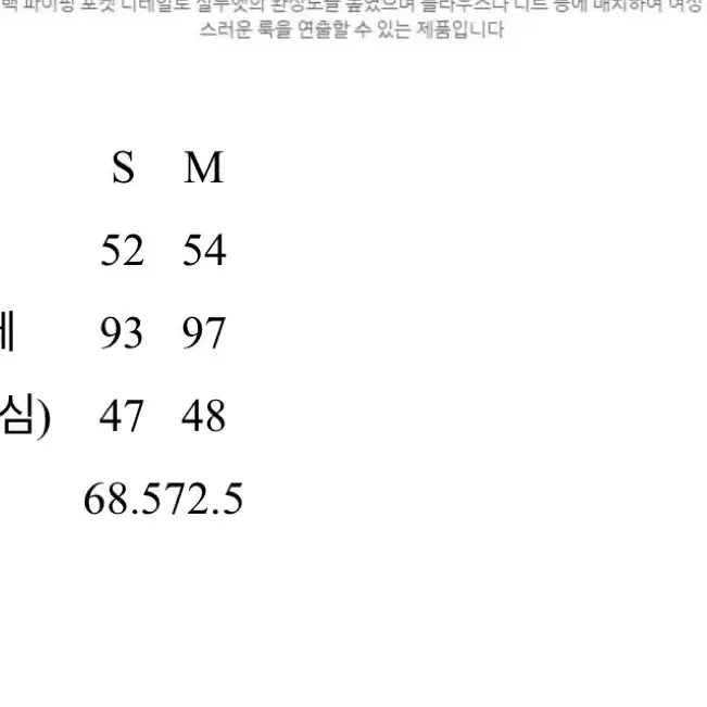 에잇세컨즈 스커트 그린 M (미사용)