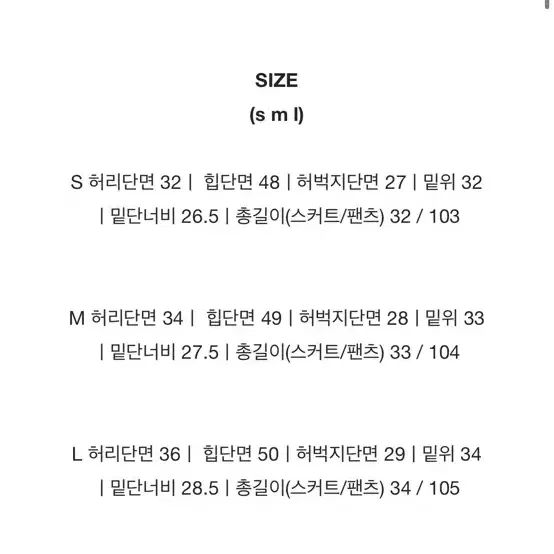 유인어스 랩 기모 슬랙스(브라운M)