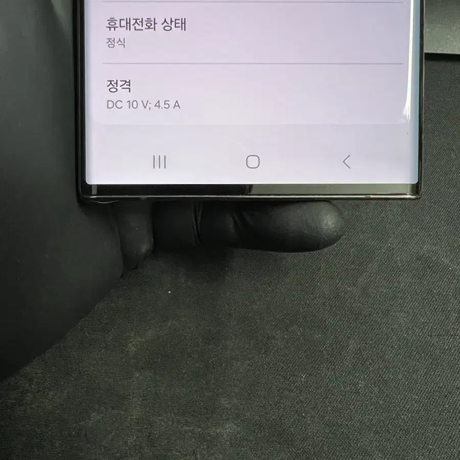 갤럭시S22울트라 256G 버건디 S급