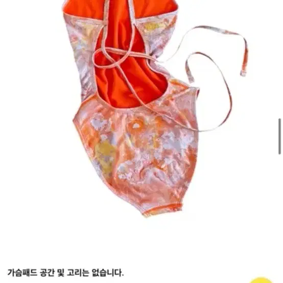 풀타임 제우스 수영복 S