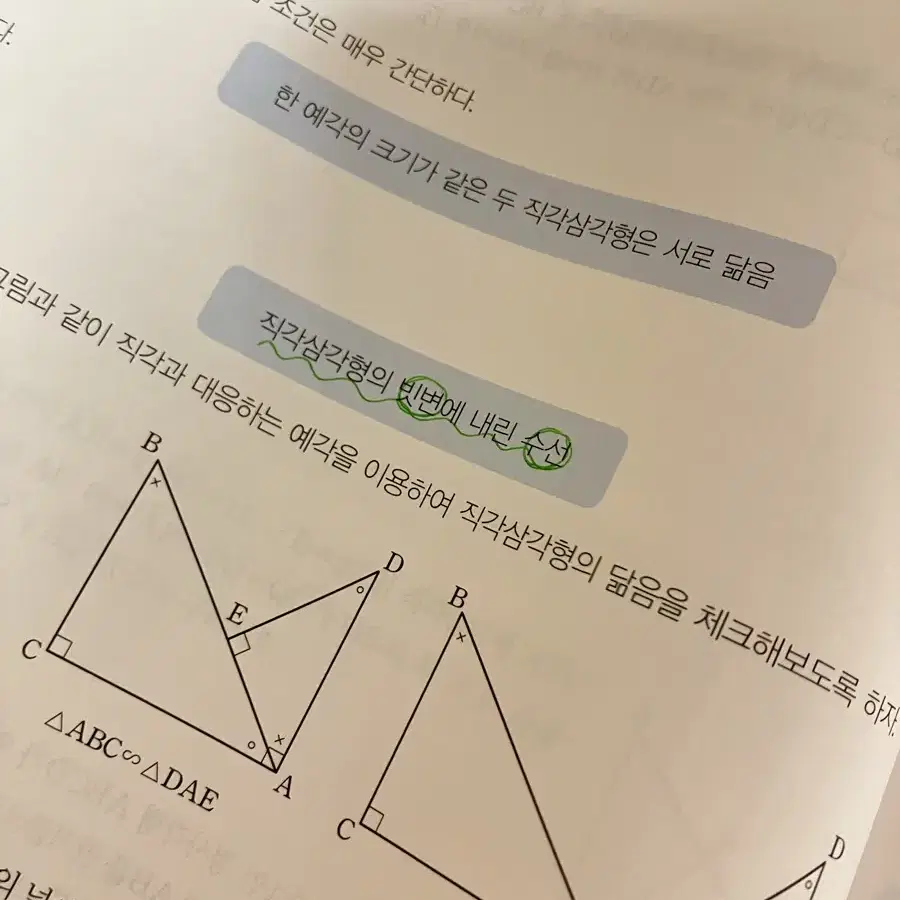 노베이스 팔아여