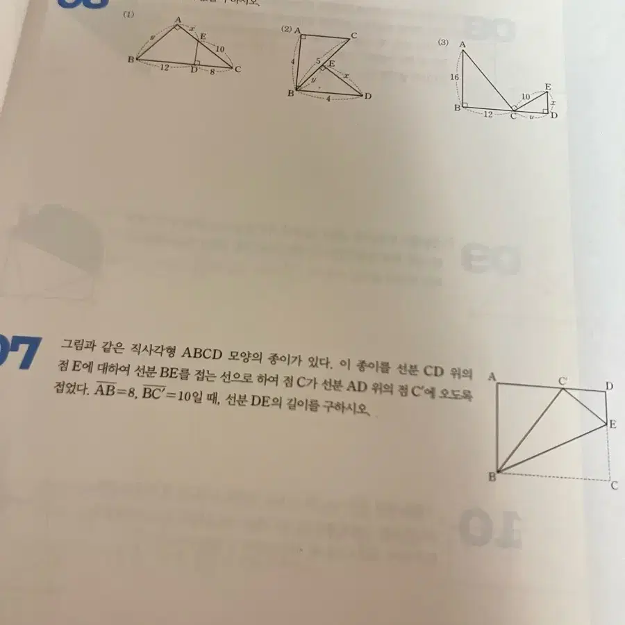 노베이스 팔아여