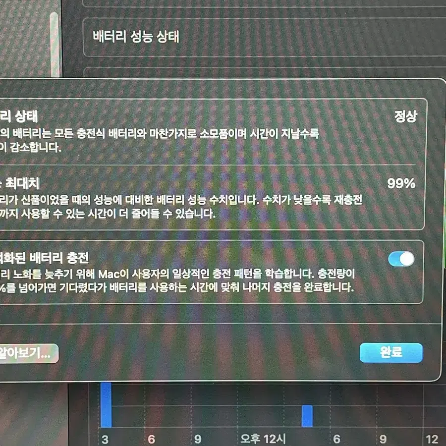 맥북 에어 m2 스페이스 그레이