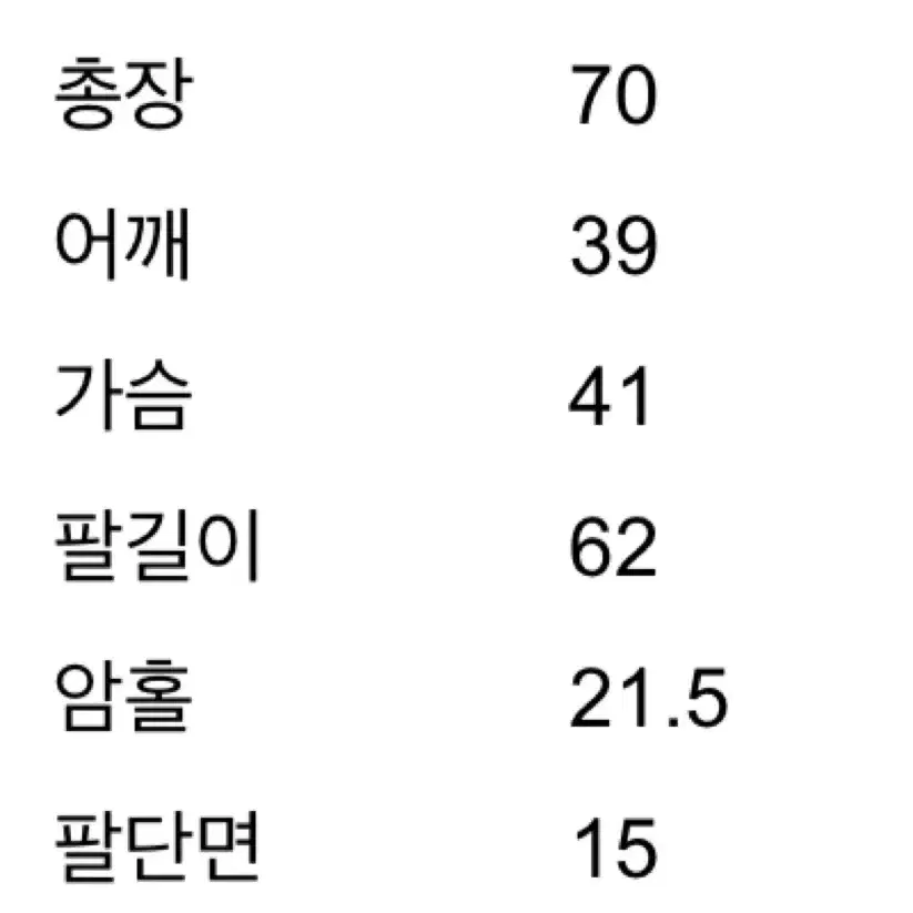 bronn 브론 아워글래스 가죽자켓