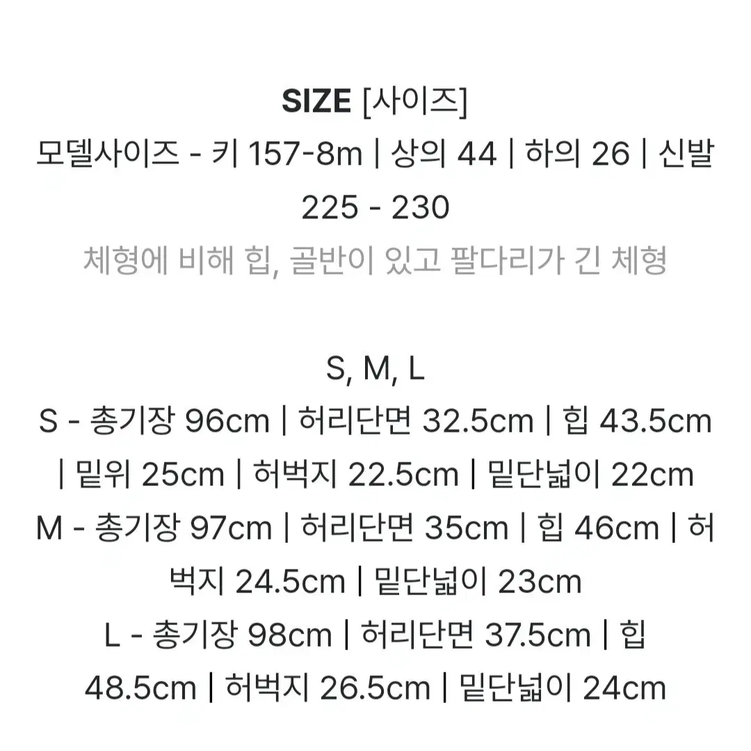 실리아 라인 부츠컷 슬랙스(블랙M)