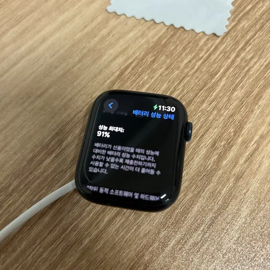 애플워치7 45mm 나이키에디션 GPS(배터리 91%)