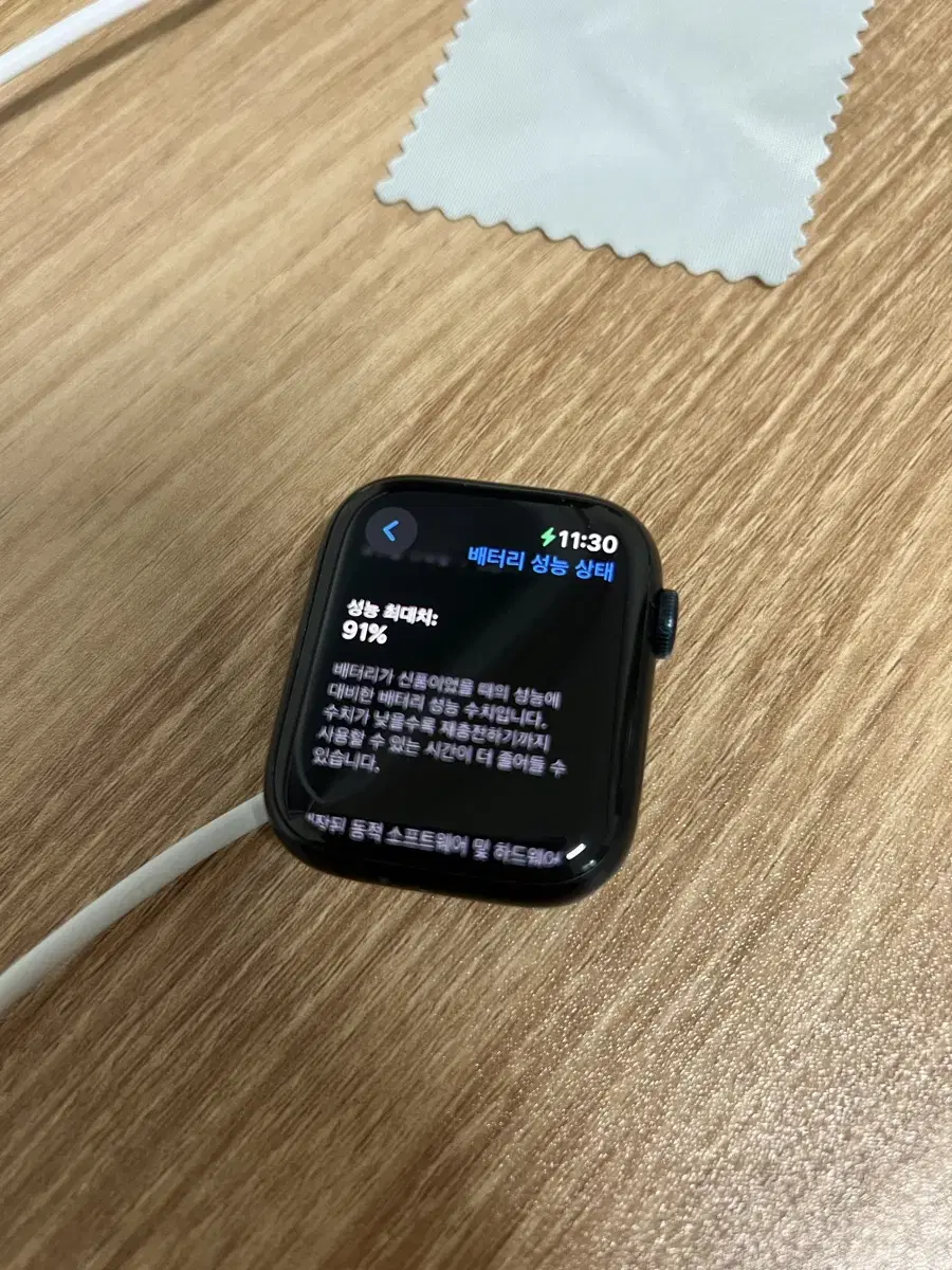 애플워치7 45mm 나이키에디션 GPS(배터리 91%)