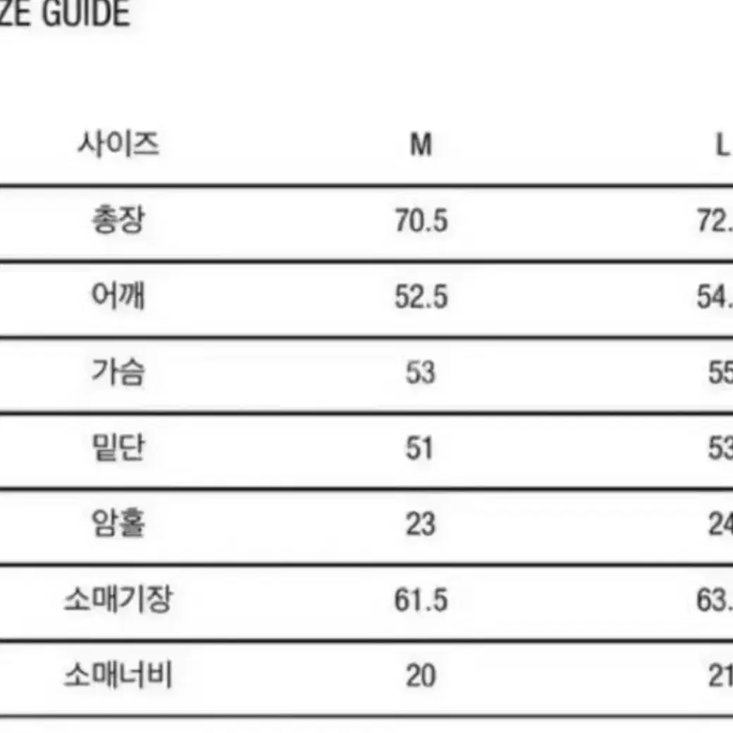 아모멘토 터틀넥 L