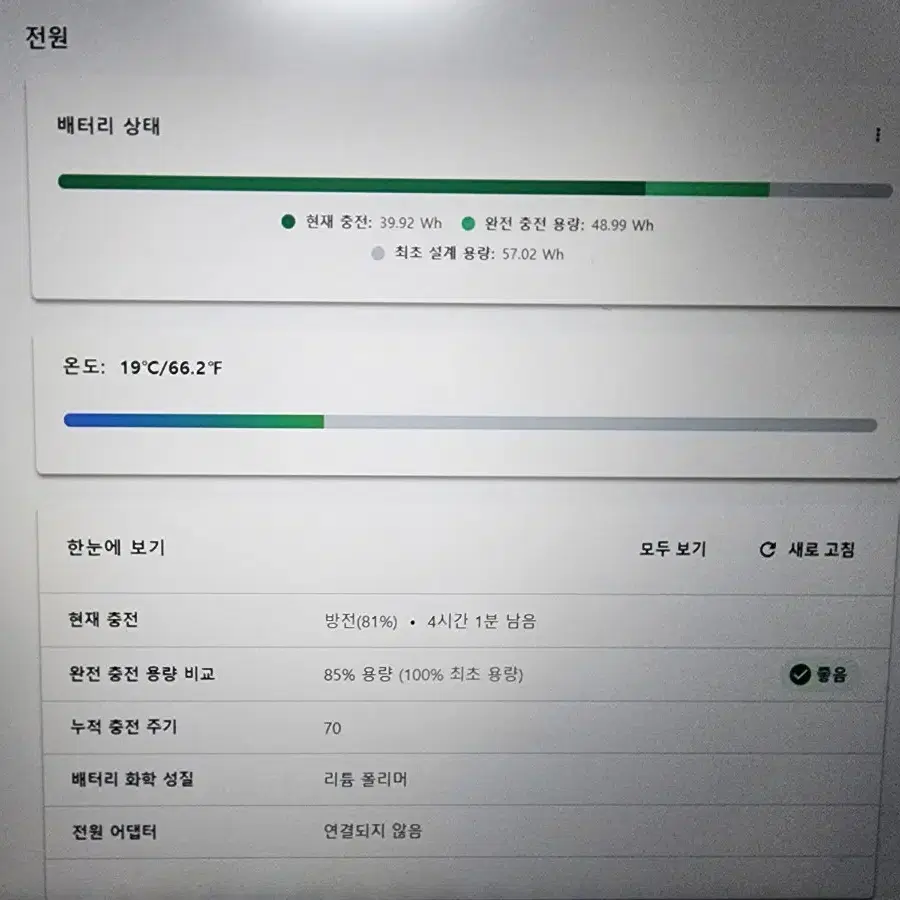 레노버 씽크패드 T14s i5 램16G 용량256ssd LTE지원