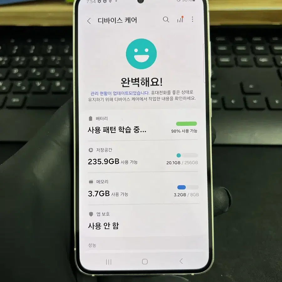 갤럭시S23 256G 크림 S급!