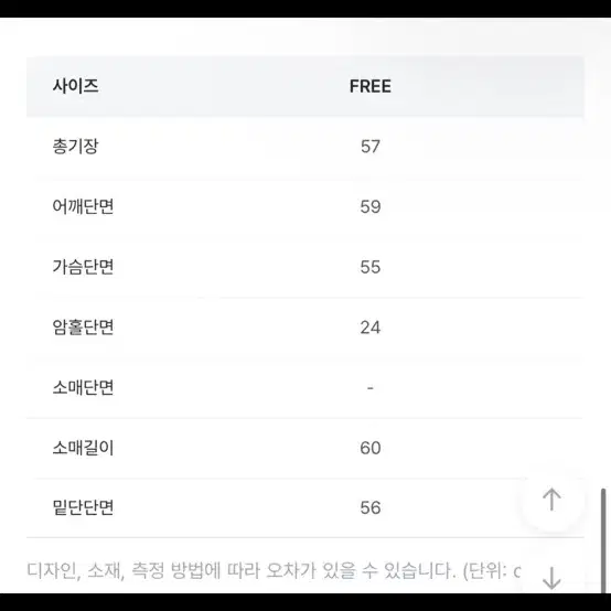 원더원더 무스탕