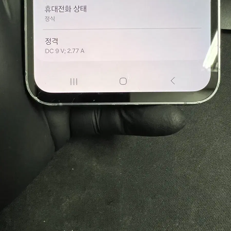 갤럭시S23Fe 256G 그레이 B급