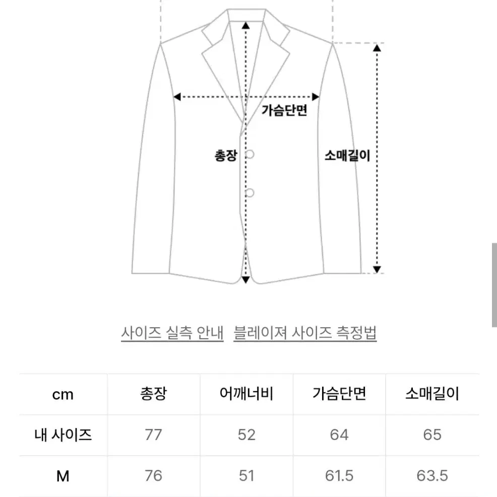 틀영 클래식 더블 자켓 블랙 L