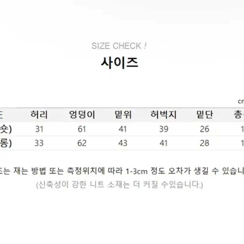 에이블리 힙핏 밴딩 스냅 와이드 데님팬츠