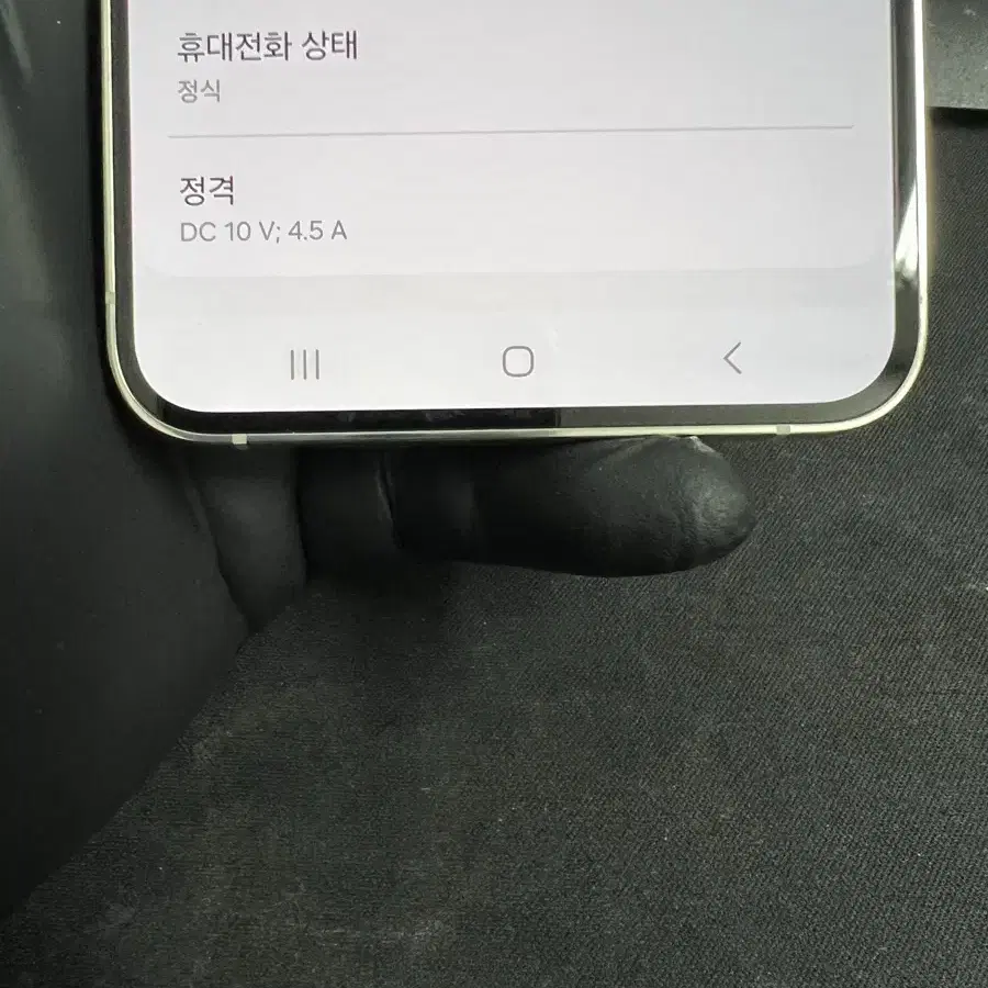 갤럭시S23플러스 256G 크림 S급!