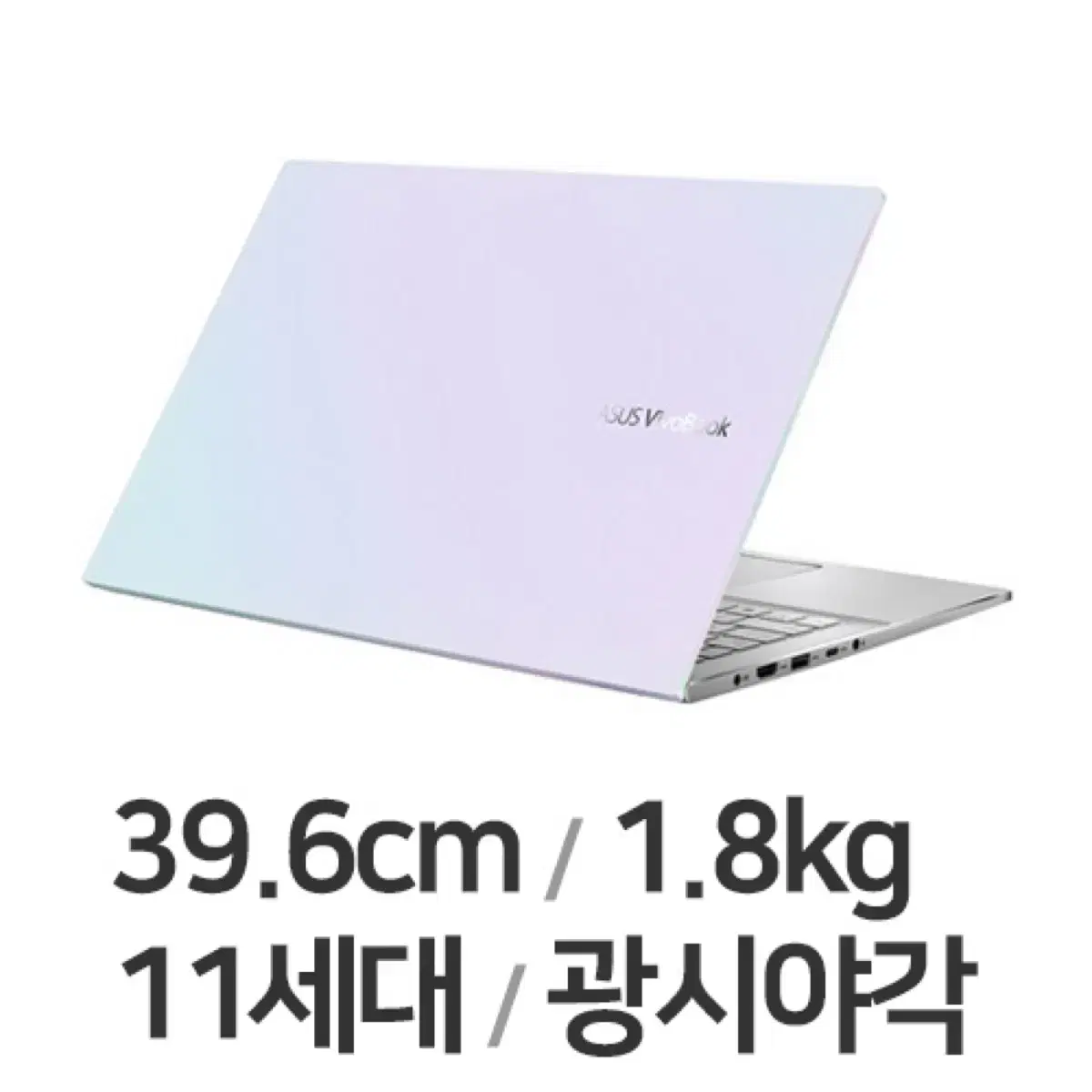 asus vivobook15