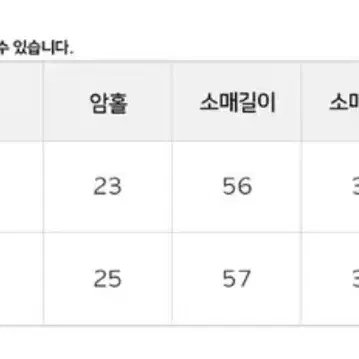 에이블리 언니살롱 시스루 레이스 남방 화이트