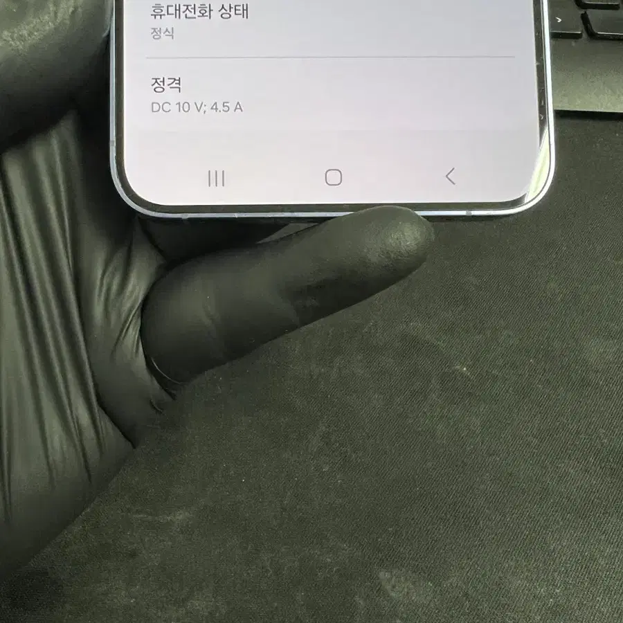 갤럭시S24플러스 256G 코발트바이올렛 S급!