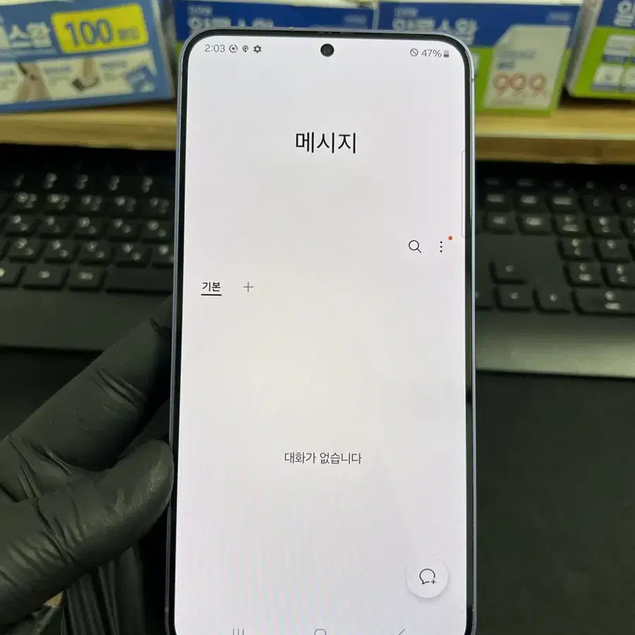 갤럭시S24플러스 256G 코발트바이올렛 S급!