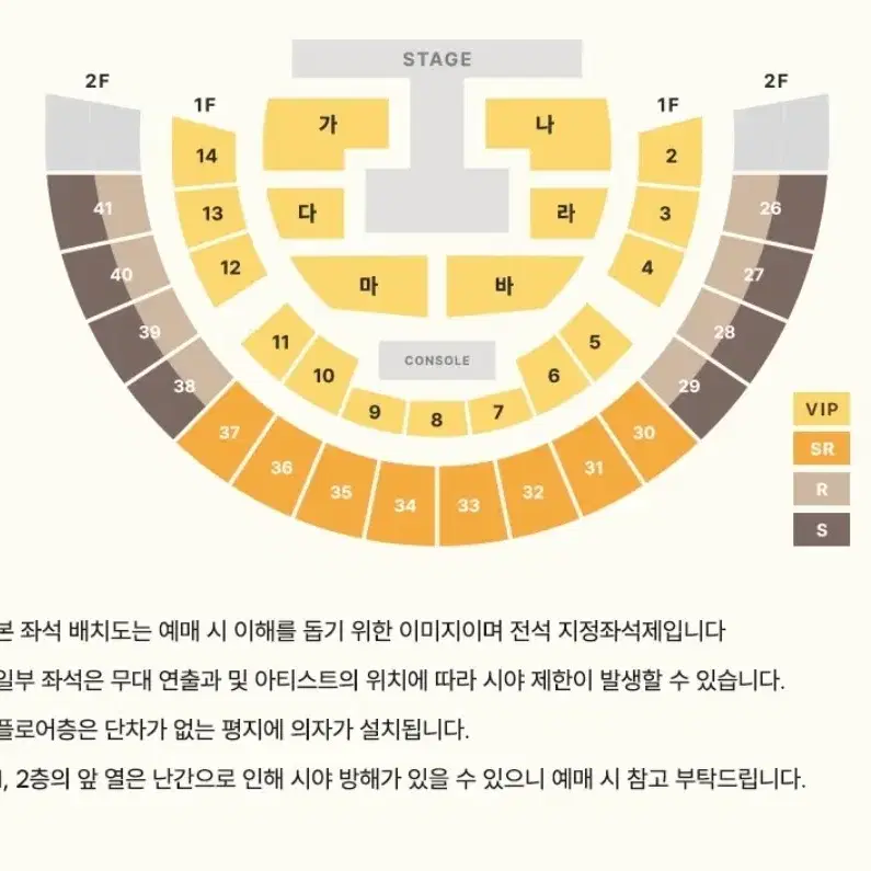 황영웅 콘서트 쇼케이스 vip 양도합니다