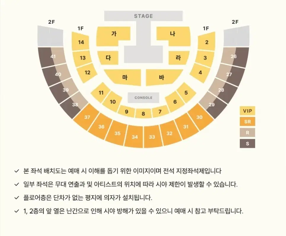 황영웅 콘서트 쇼케이스 vip 양도합니다