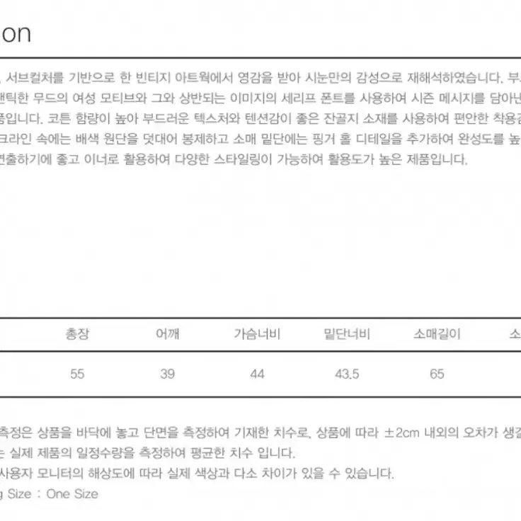 시눈 sinoon 로즈 롱슬리브