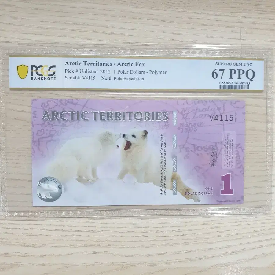 폴리머  북극곰 지폐 PCGS 67등급  6종 세트