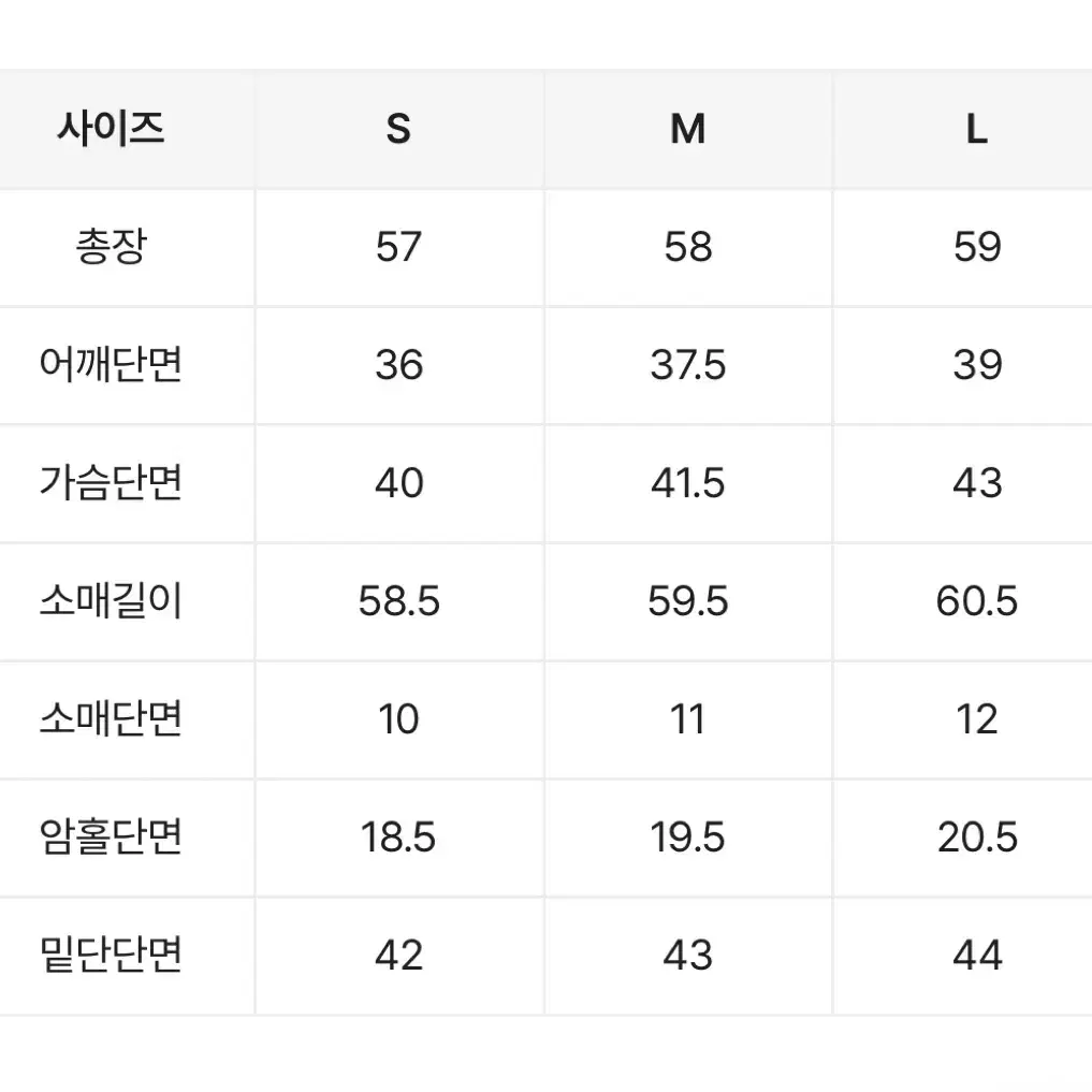 오피엠 코듀로이 슬림 셔츠