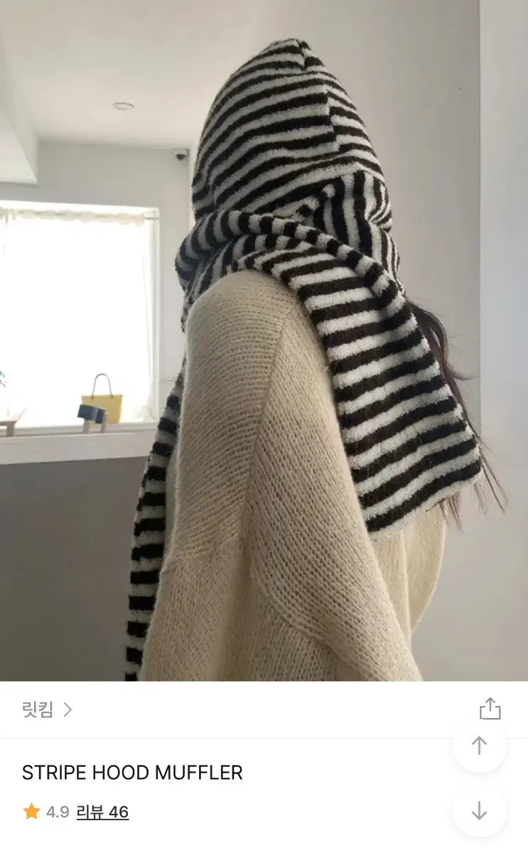 릿킴 STRIPE HOOD MUFFLER 머플러