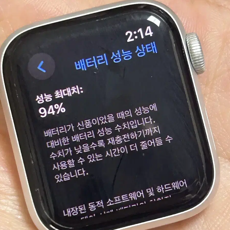 애플워치 SE GPS, 40mm 실버 알루미늄 케이스