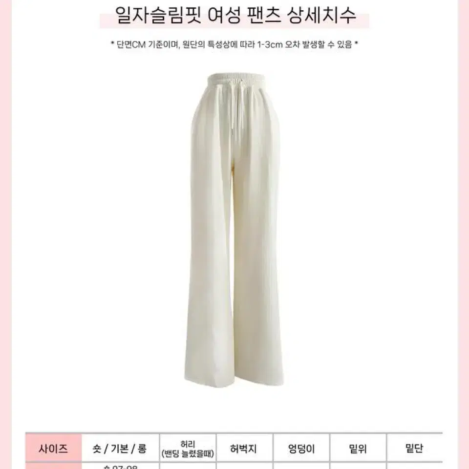 메이윤 극세사 여성 팬츠 블랙 기본기장