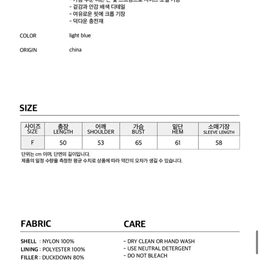 마가린핑거스 리본셔링패딩 라이트블루