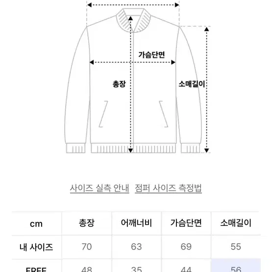 델리센트 패턴 볼륨 가디건