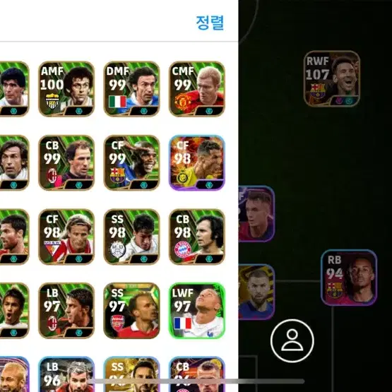 efootball 계정