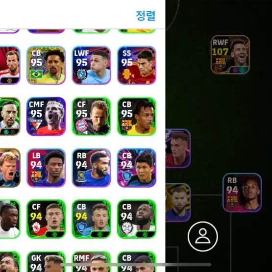 efootball 계정